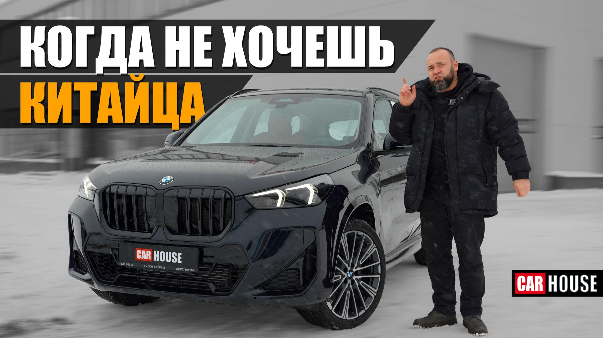 Новый BMW за 5! Привет утильсбор смотреть онлайн
