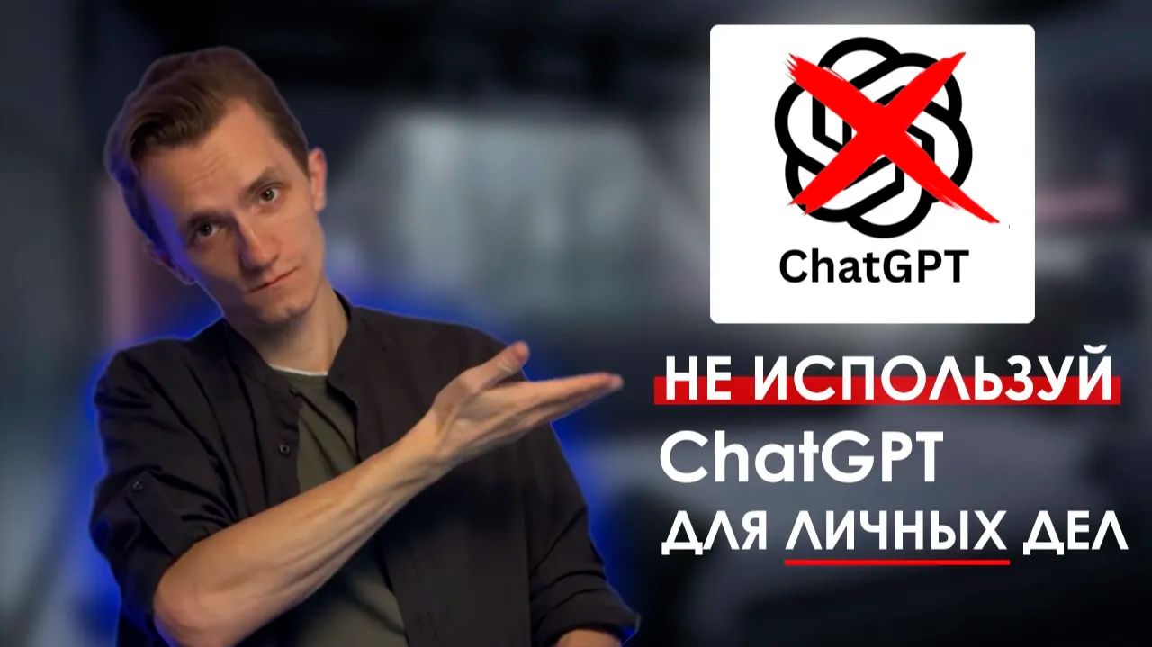 5+ безумно полезных БЕСПЛАТНЫХ нейросетей [лучше ChatGPT] смотреть онлайн
