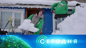 «Сегодня»: 15 января 2026 года. 08:00 | Выпуск новостей | Новости НТВ