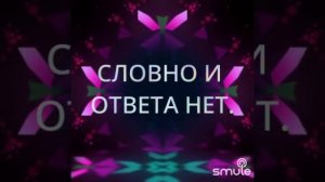 Любви прощальный бал