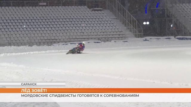 Лёд зовёт! смотреть онлайн