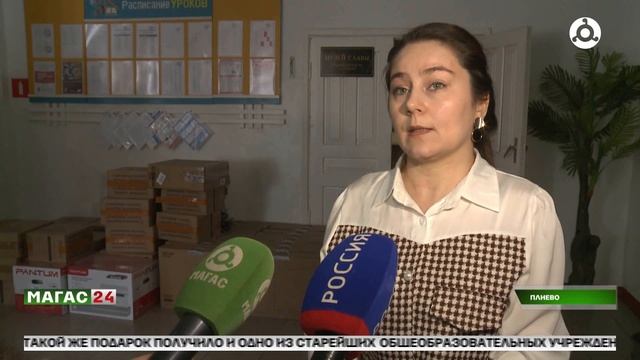 Цифровое обновление для второй школы селении Плиево смотреть онлайн