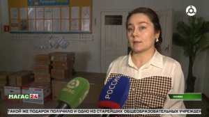 Цифровое обновление для второй школы селении Плиево