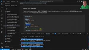 kubernetes начало Secret [2025]