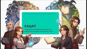 На смерть_Сергея_Данилова