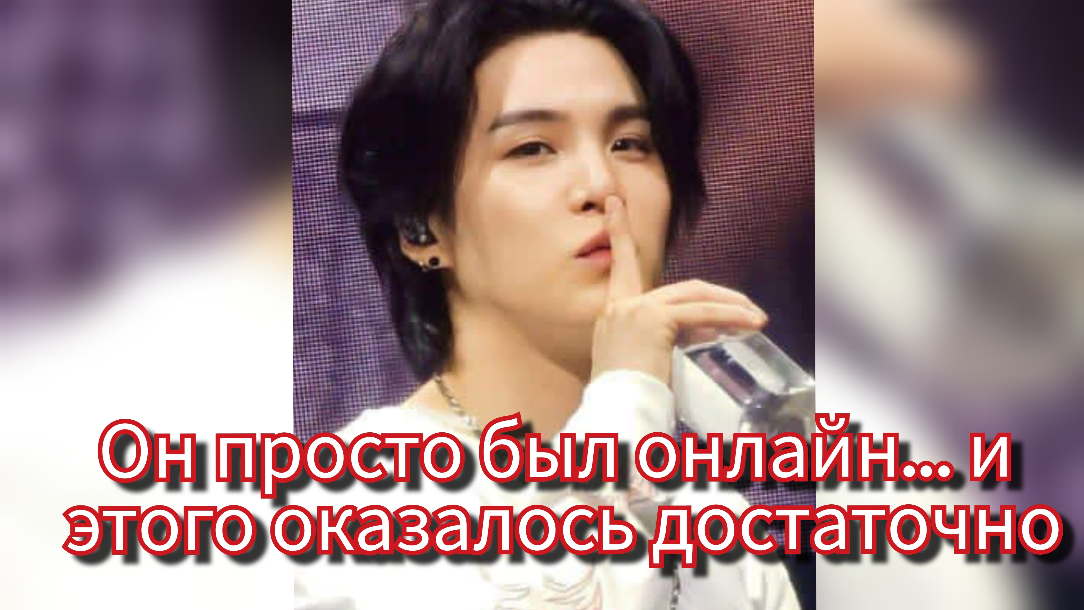 🟢 Шуга был онлайн… и этого хватило 🌍 смотреть онлайн