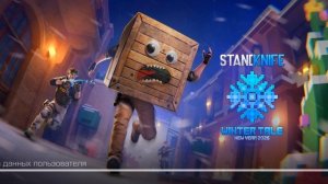 Standknife 3.0 (d3, Pc) 2026.01.08 - 15.33.15.01