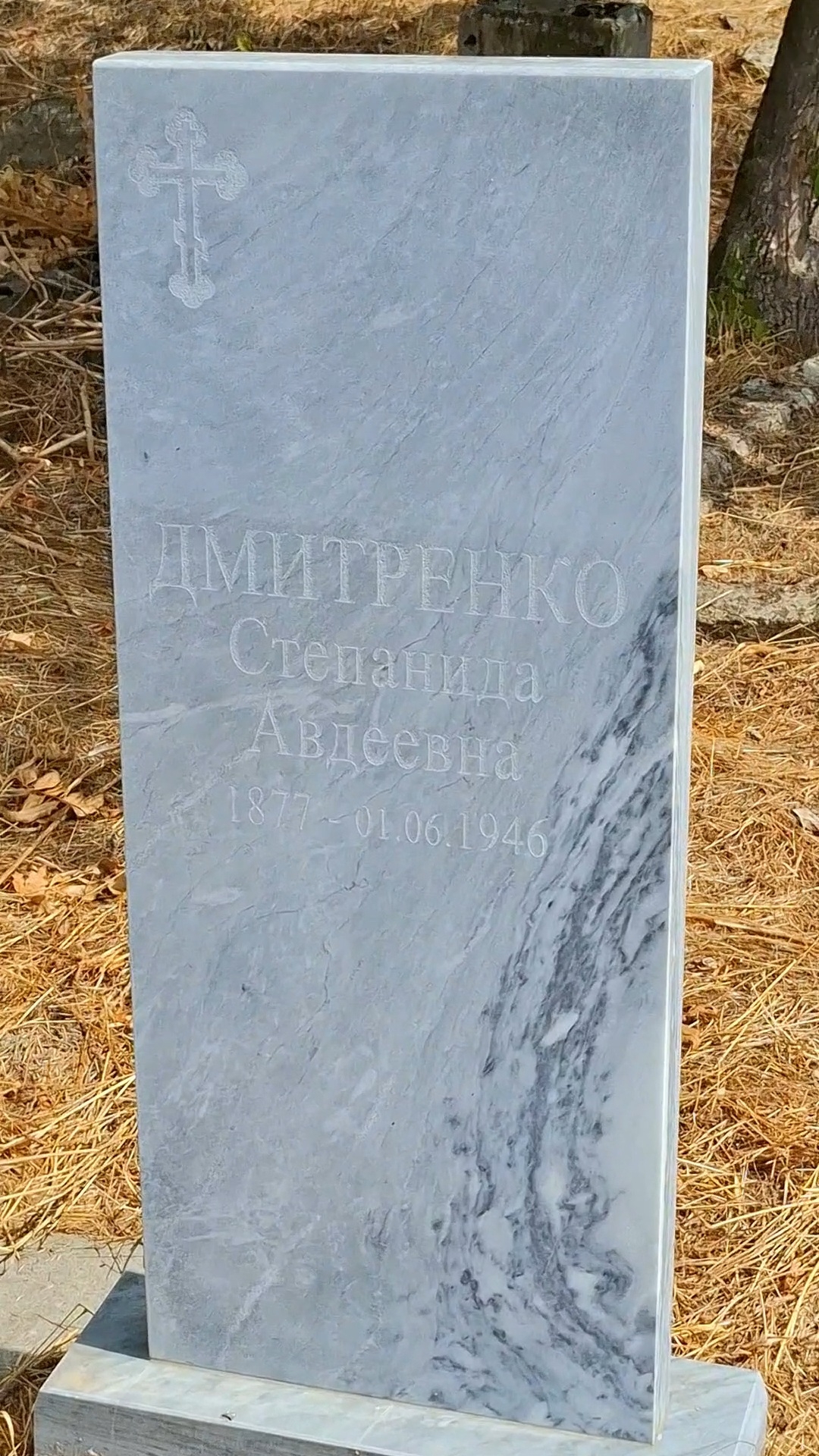 Пятигорский некрополь 1946 г