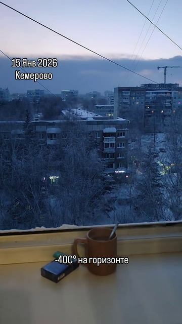 2026-01-15 смотреть онлайн