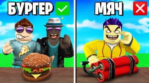 КТО ЛУЧШЕ ВРЕТ ЧЕЛЛЕНДЖ В ROBLOX