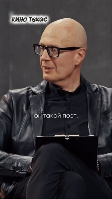 Милош БИКОВИЧ | Интервью смотреть онлайн