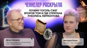 Это интервью перевернуло всё, что я знал о литературе...