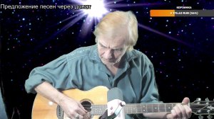 Вечер песен Высоцкого ТВ № 2489