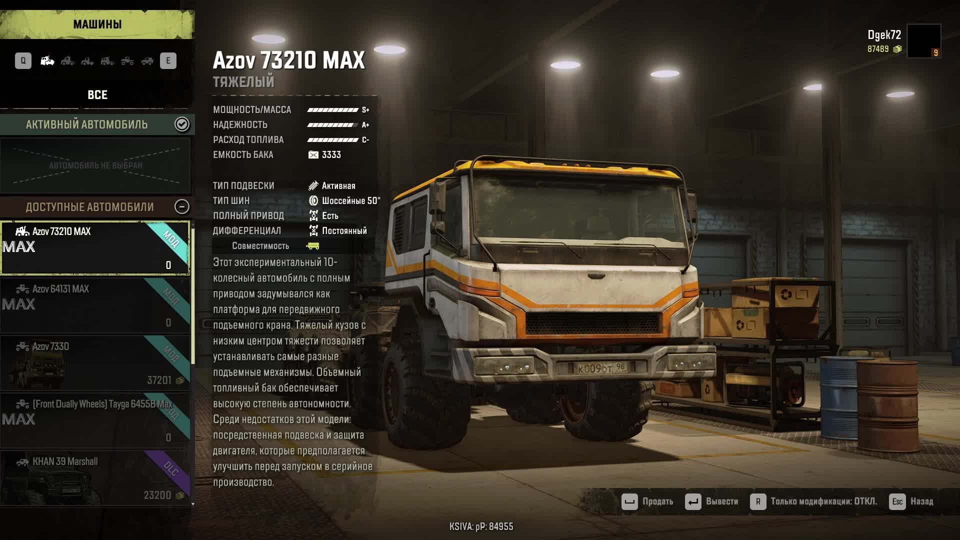 SnowRunner /#7 / Стрим/ прохождение на канале GEPGames смотреть онлайн