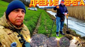 ЭКСПИДИЦИЯ К ДРЕВНИМ БЕРЕГАМ РЕКИ, ТУДА ГДЕ ЖИЛИ СКИФЫ!!!