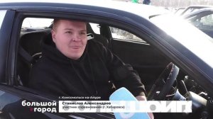 ДРИФТ-ТУРНИР. Большой город 15/01/2026