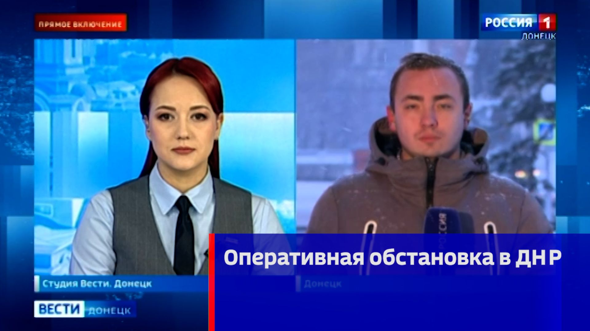 Оперативная обстановка в ДНР смотреть онлайн