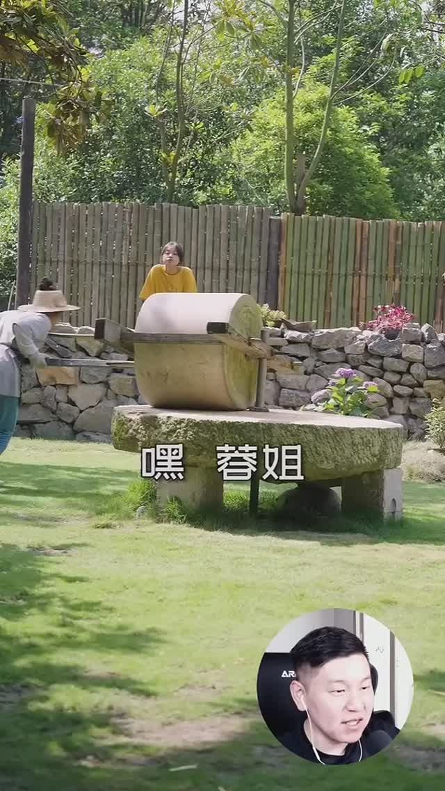 У Янян🤣 из поместья Вэньцзян есть предложение к старшей сестре смотреть онлайн