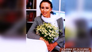 Продолжаем экскурсию по квартире легендарной Майи Плисецкой на Тверской в Москве. Часть вторая