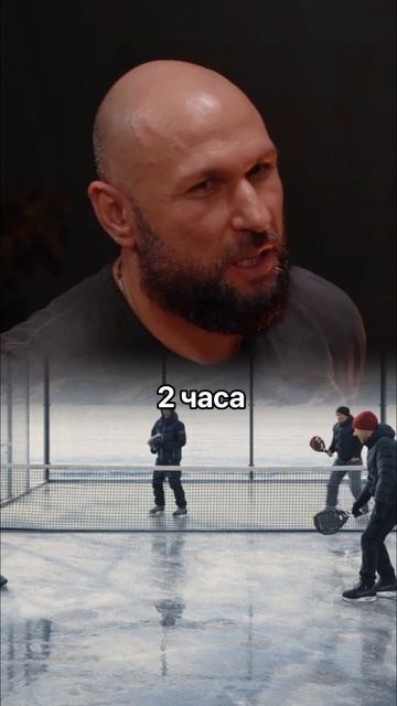 ЛЕДЯНОЙ ПАДЕЛ- КОРТ В АНТАРКТИКЕ смотреть онлайн