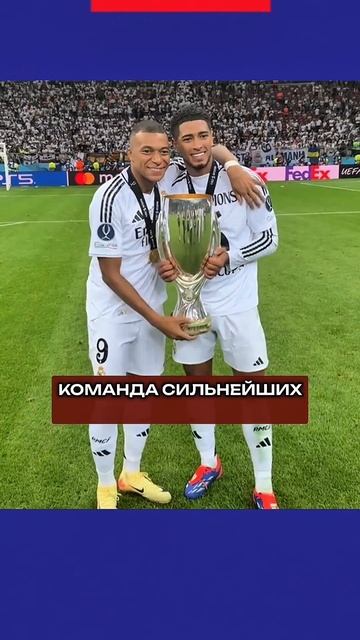 Клопп в РЕАЛЕ будет провалом?!  #реалмадрид #клопп смотреть онлайн