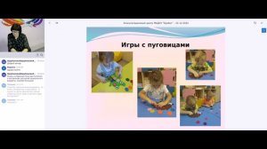 Онлайн-консультация психолога "Развитие мелкой моторики детей младшего дошкольного возраста"
