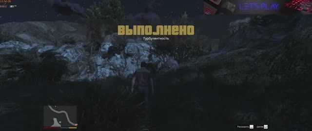 GTA V "Турбулентность" смотреть онлайн