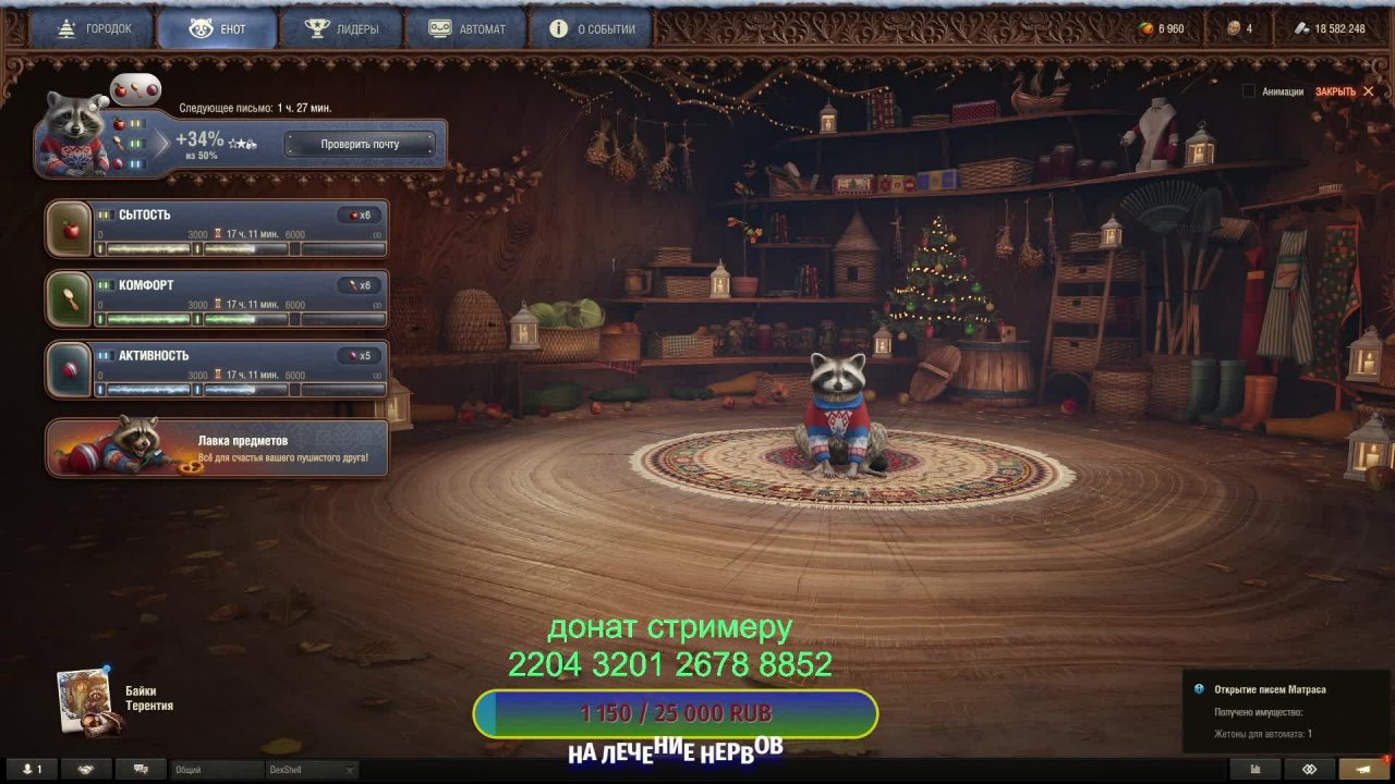 Мир Танков снова в бой смотреть онлайн