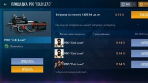 стандоф 2 открыл кейсы