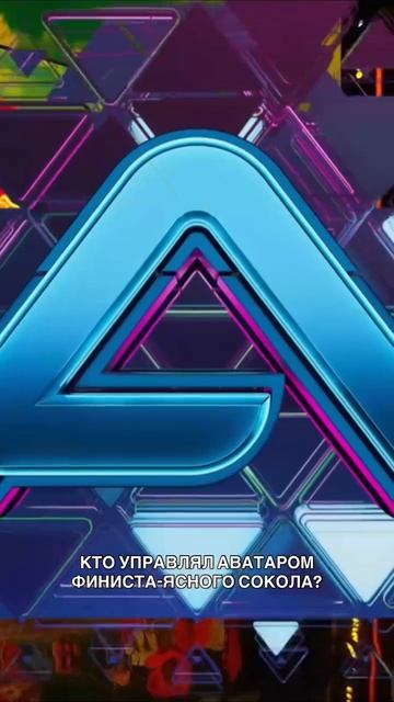 Сергей Лазарев в последний момент понял, кто скрывался за харизматичным аватаром! смотреть онлайн