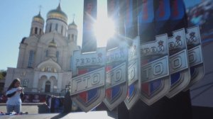 Югорчан пригласили принять участие во Всероссийском онлайн-проекте «Народные Игры ГТО»