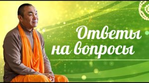2026.01.15 - Ответы на вопросы. Фестиваль санкиртаны. Е. С. Даяван Свами