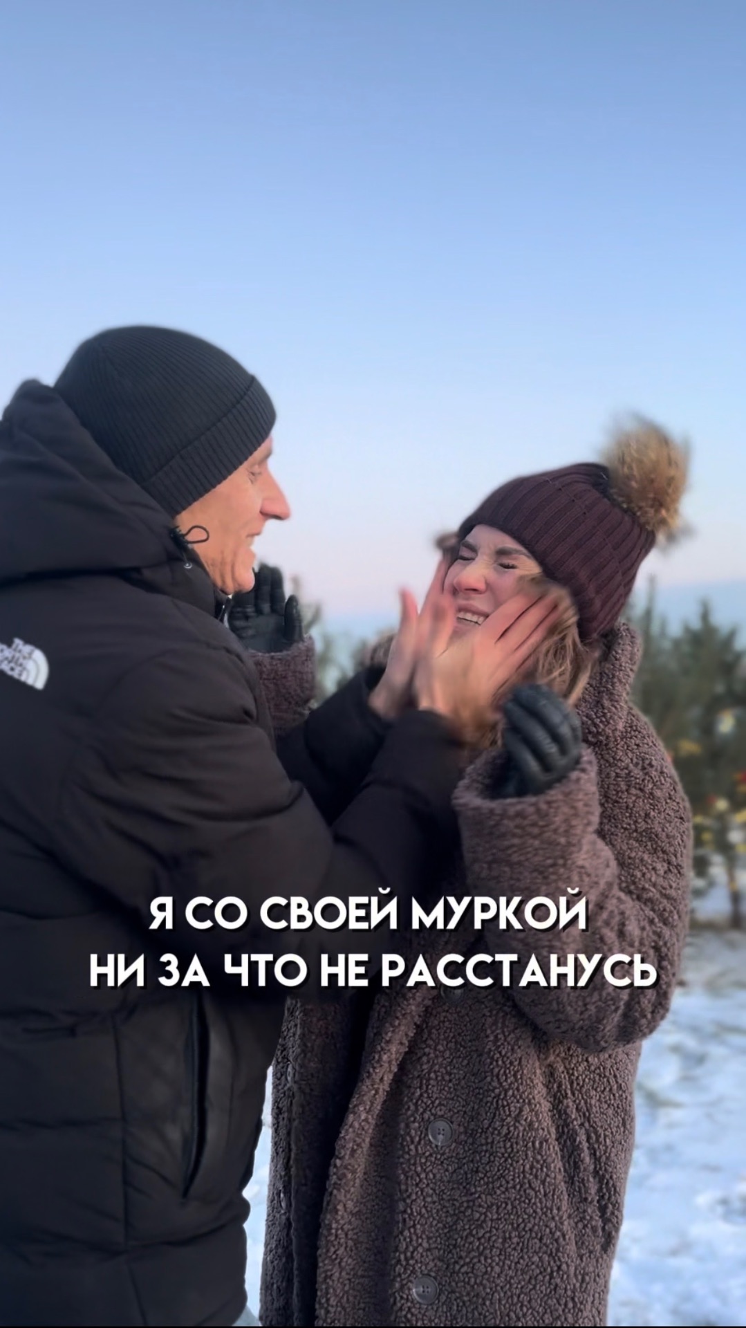 Я со своей муркой ни за что не расстанусь смотреть онлайн