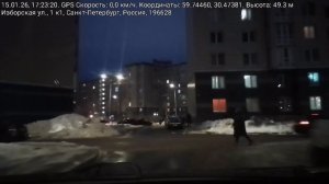 #5165 Архив В.В./15-01-26 г./,,Мой район,, ч.6...