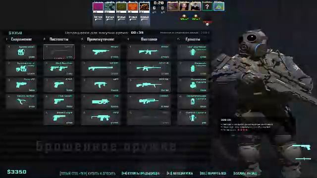 Стрим КС 2 Фейсит смотреть онлайн