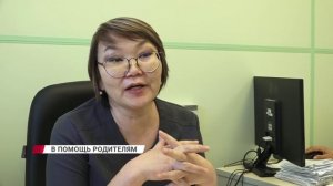 Поддержка родителей при ЭКО