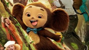 Чебурашка 2 (фильм 2026) смотреть онлайн бесплатно. ч. 24