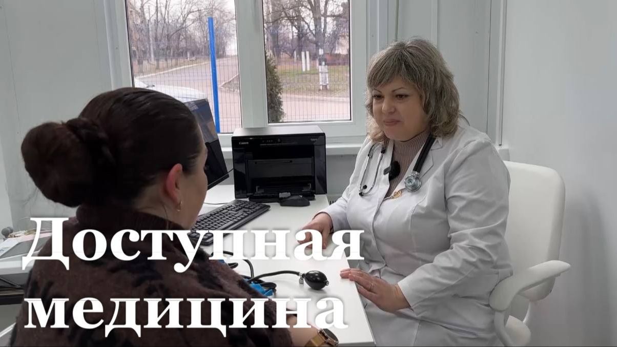 В посёлке Северо-Гундоровский открыли новый ФАП смотреть онлайн