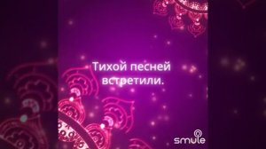 Спят курганы тёмные