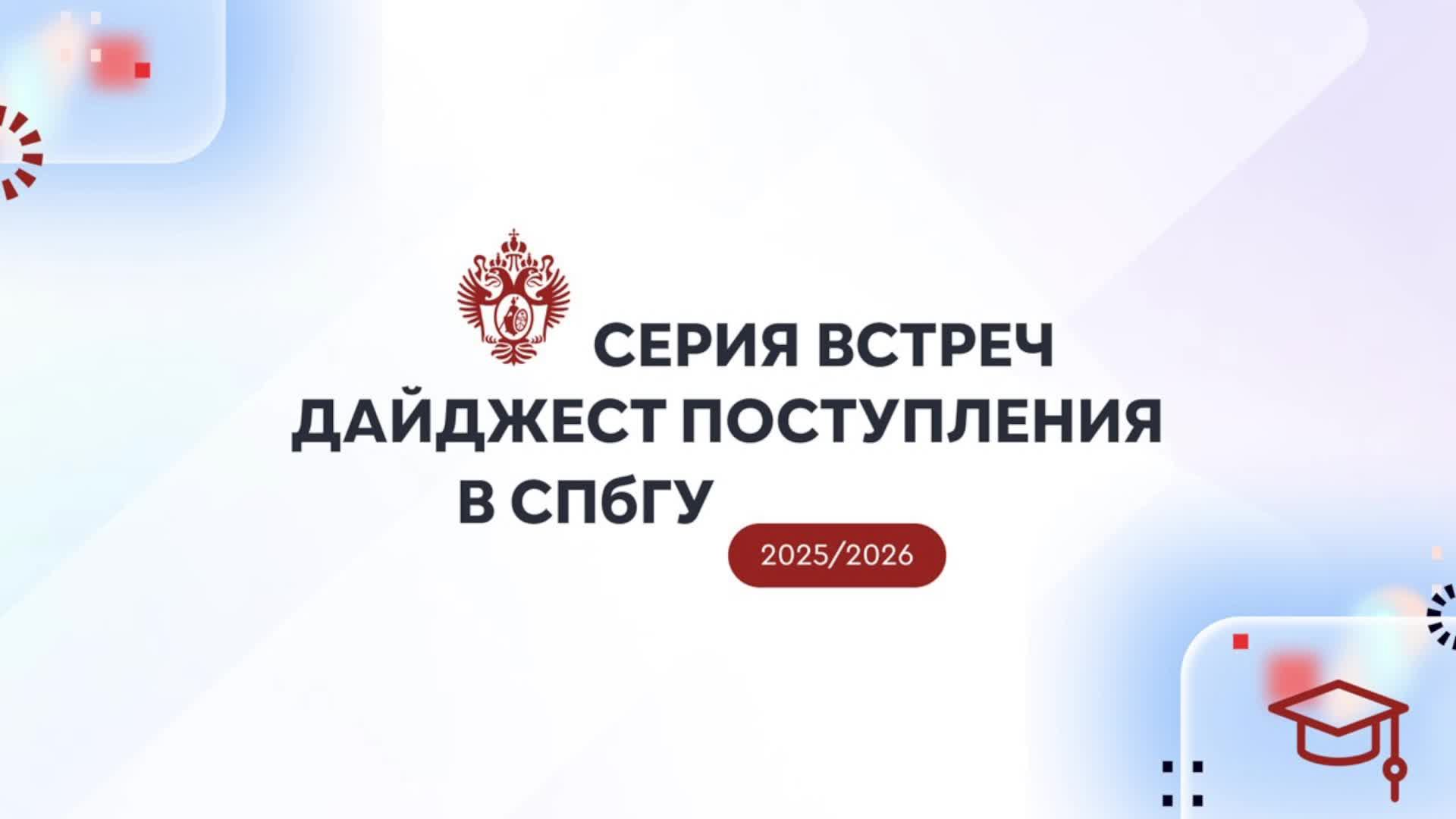 Подготовка к ЕГЭ и вступительным испытаниям смотреть онлайн