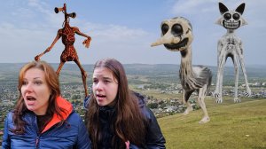 СИРЕНОГОЛОВЫЙ и МОНСТР КОТ в нашей реальности!