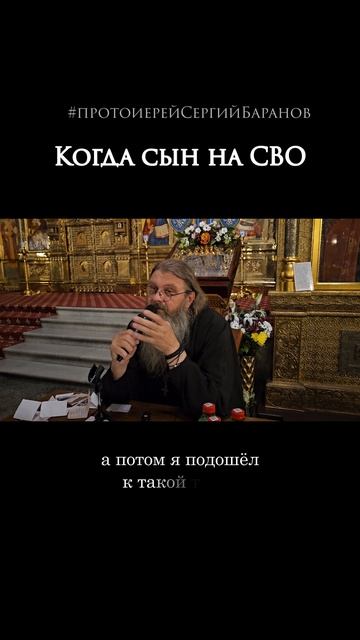 Когда сын на СВО смотреть онлайн