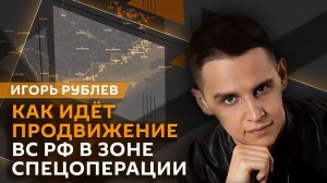 Игорь Рублев. Киев тормозит мирную сделку и будущее НАТО после Гренландии