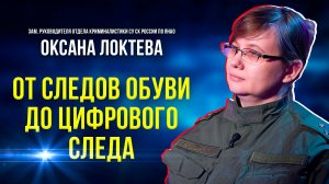 Кто такой криминалист и почему без него не раскрыть преступление