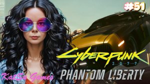 ПОЛУЧИЛА НОВУЮ МАШИНУ В ГАРАЖ ⇒ CYBERPUNK 2077 #51