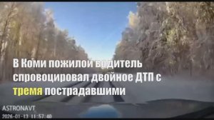 Под Сосногорском пенсионер на "семёрке" устроил двойное ДТП.