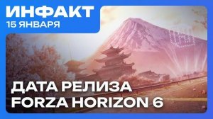 В Steam изменили награды сообщества, дата релиза Forza Horizon 6, Civilization VII на мобилках