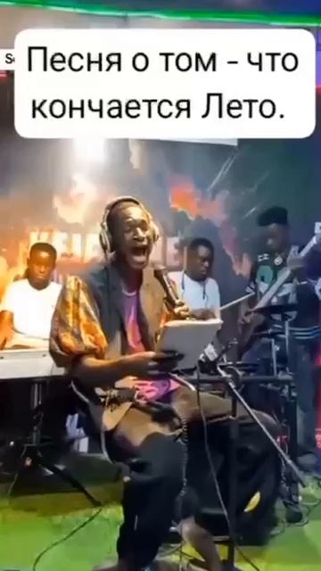 Лето... смотреть онлайн