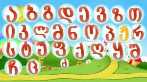 ჟირაფი ჟოზე - ანბანი სეზონი 1 სერია 9 [get.gt]