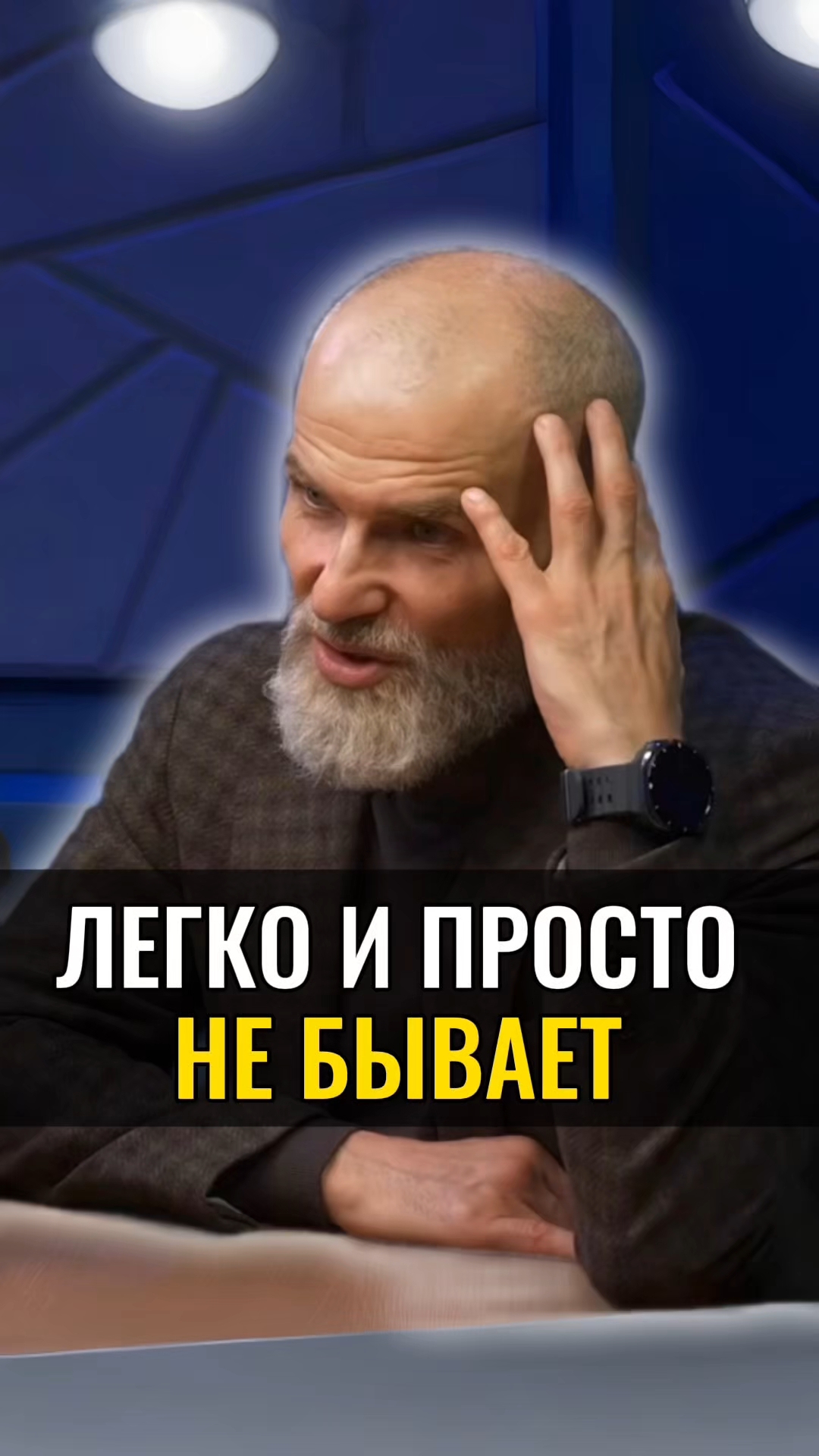 It's NEVER easy • It's NEVER easy and simple #alanmamiev #awakening смотреть онлайн